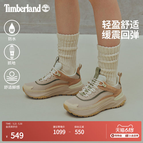 添柏岚官方女鞋徒步鞋户外防水