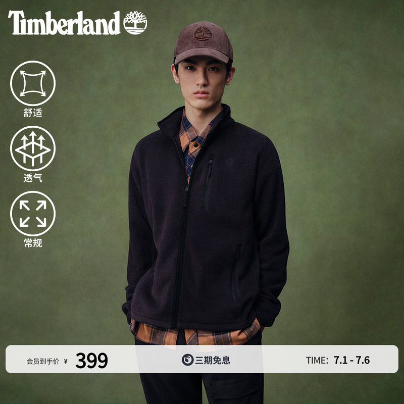 Timberland添柏岚男装抓绒衫摇粒绒夹克冬新款舒适轻便保暖|A6BM4