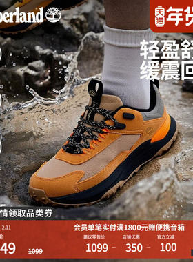 Timberland添柏岚官方男鞋徒步鞋MOTION ACCESS防水轻量偏小A6D9H