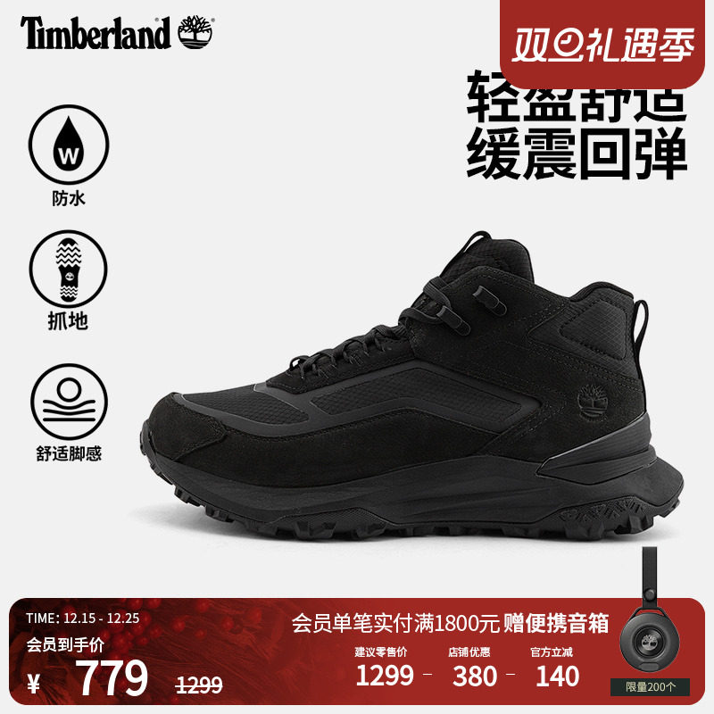 添柏岚官方男鞋徒步鞋