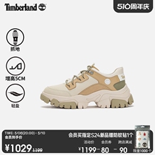 Timberland添柏岚官方女鞋24春夏新款户外厚底增高老爹鞋|A5ZY8