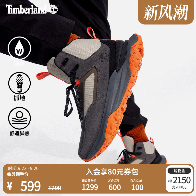 添柏岚男鞋水轻量中帮徒步鞋