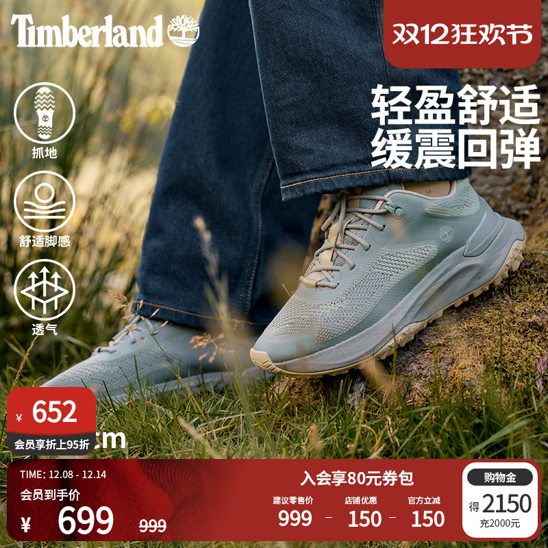 添柏岚女鞋徒步鞋轻量抓地