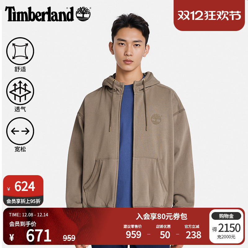 添柏岚官方男款连帽拉链卫衣