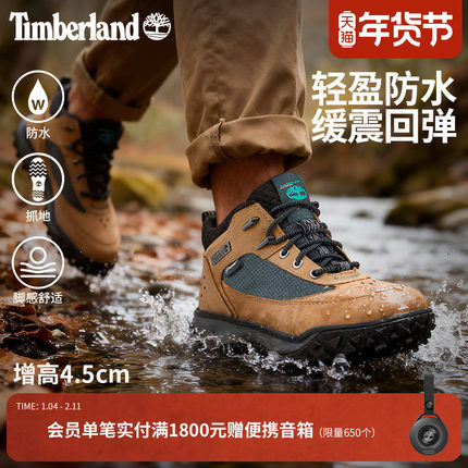 Timberland添柏岚官方男鞋徒步Motion7户外防水轻量抓地舒适A2NDC