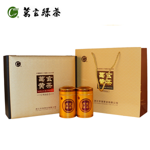 2023天台黄茶春明前嫩芽黄茶手工黄芽天台山云雾茶礼盒
