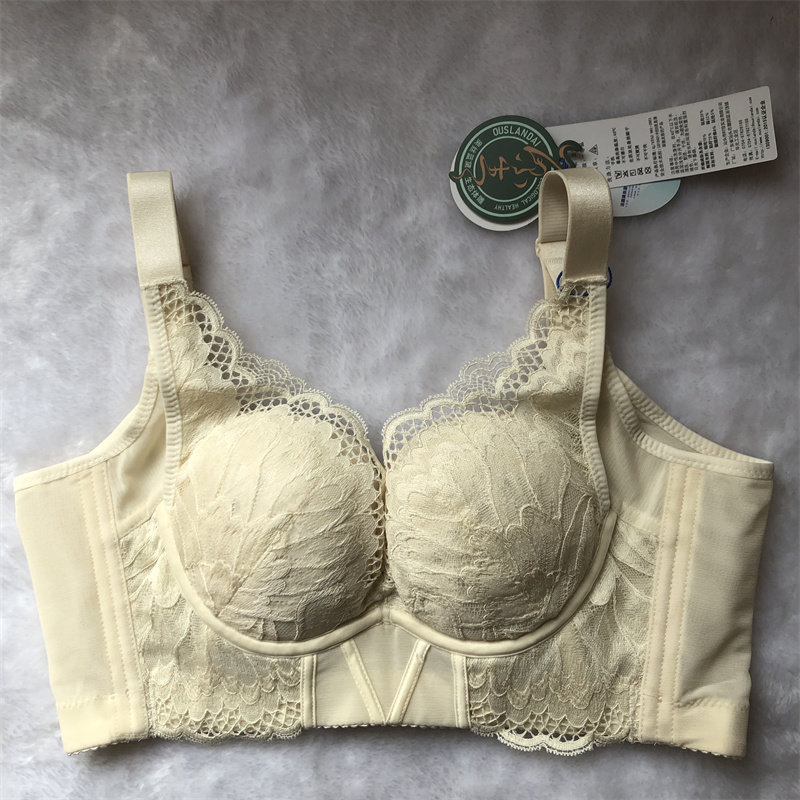 奥丝蓝黛内衣正品无醛无染生态体雕文胸防下垂收副乳加厚胸罩t7