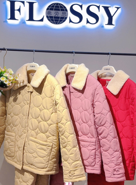 flossy弗劳思 女式 秋冬加绒三层加厚保暖家居服套装B33D291特价