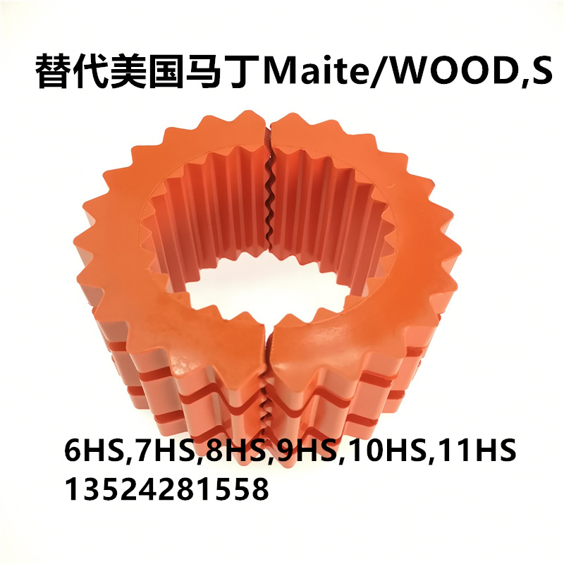 密越联轴器弹性体胶齿缓冲垫