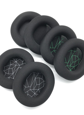 适用赛睿寒冰 Arctis1 3 5 7 PRO耳机套 海绵套耳罩 耳套耳垫配件