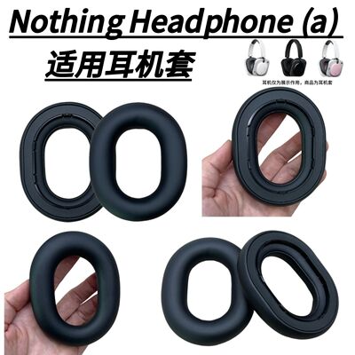适用Nothing Headphone 1/a耳机套替换耳包头戴配件海绵套耳罩