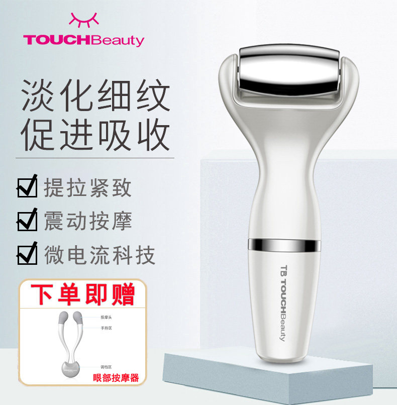 渲美瘦脸V脸瘦双下巴手动面部提拉紧致微电流美容仪脸部按摩器