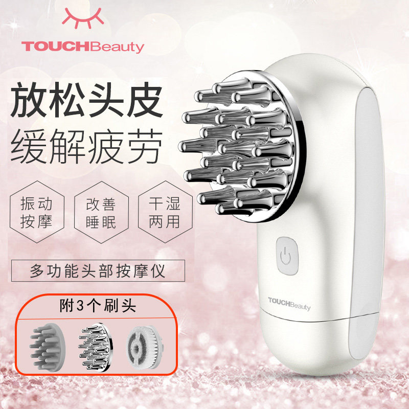 渲美头部按摩仪舒缓助眠颈椎按摩