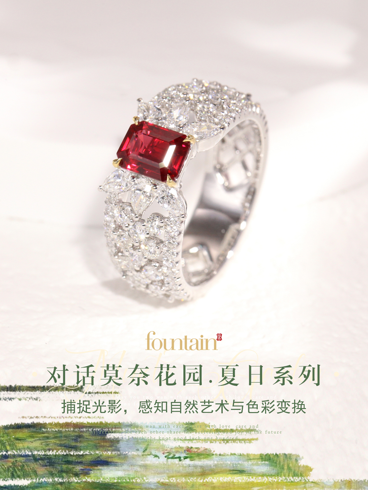 福泰珠宝 夏日系列1.12克拉红宝石18k金镶嵌钻石宽版女戒指AIGS证