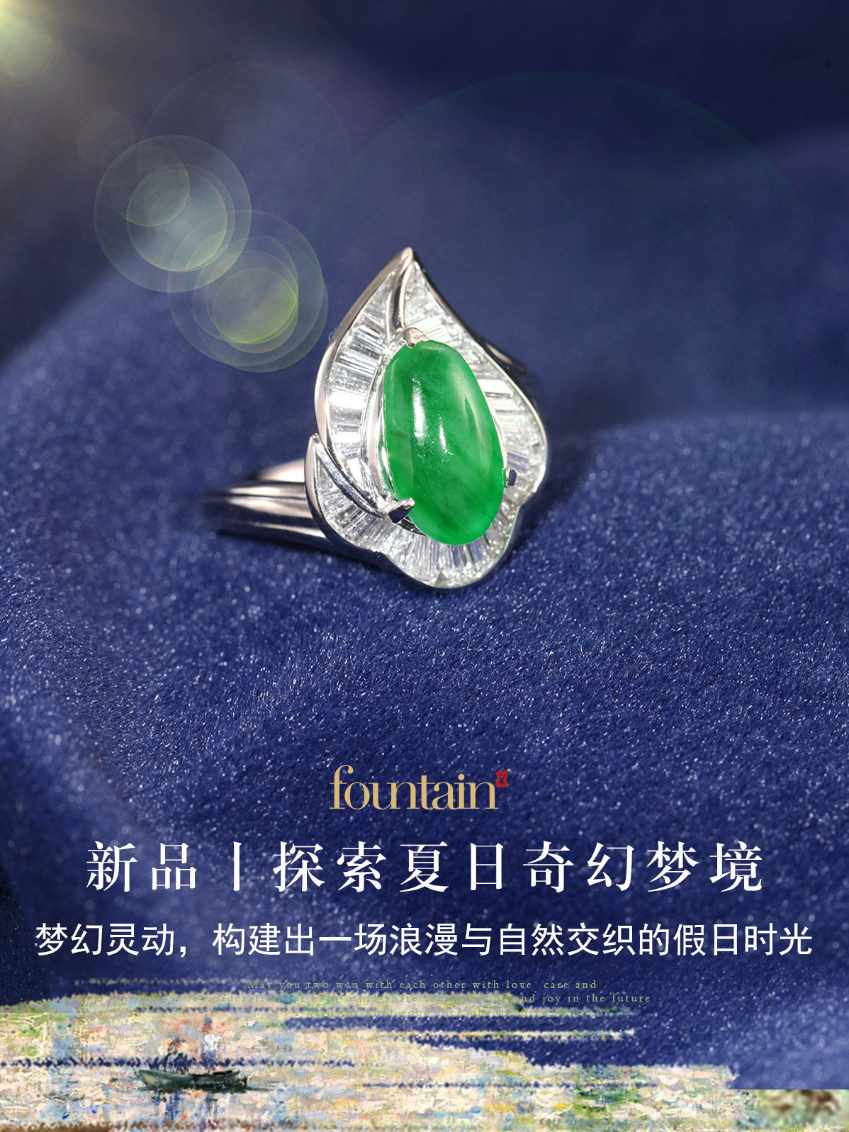 福泰珠宝 金丝种天然满阳绿翡翠PT900铂金镶嵌梯方钻石女戒指
