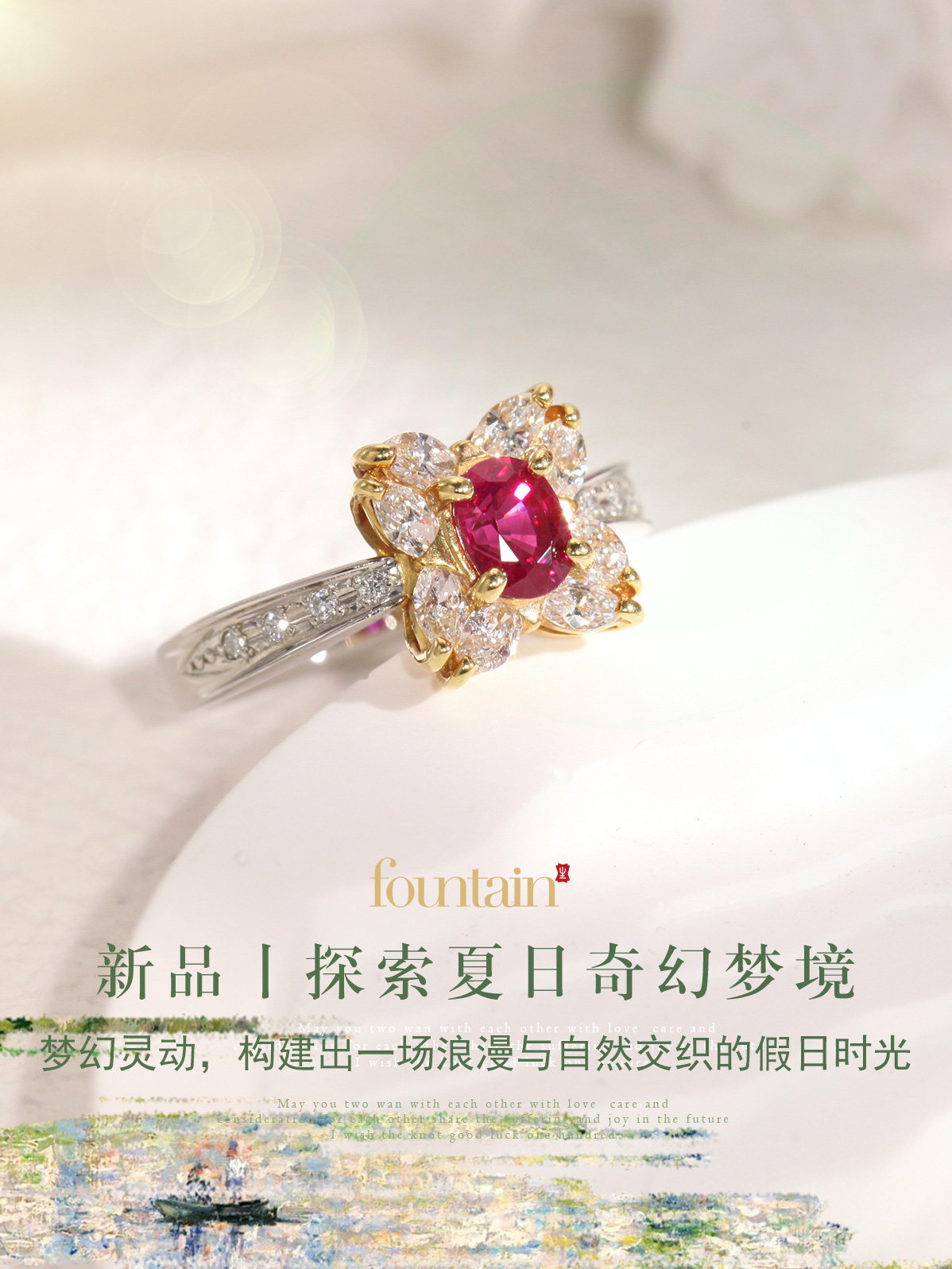 福泰珠宝 天然缅甸椭圆形红宝石PT铂金镶嵌异形钻石花形女戒指