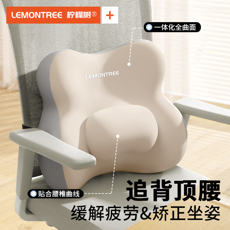 靠背护腰办公室腰靠座椅久坐神器腰部支撑靠垫椅子靠腰垫工位腰托,居家布艺,腰靠垫,淘宝优惠券,粉丝福利购,淘宝优惠卷