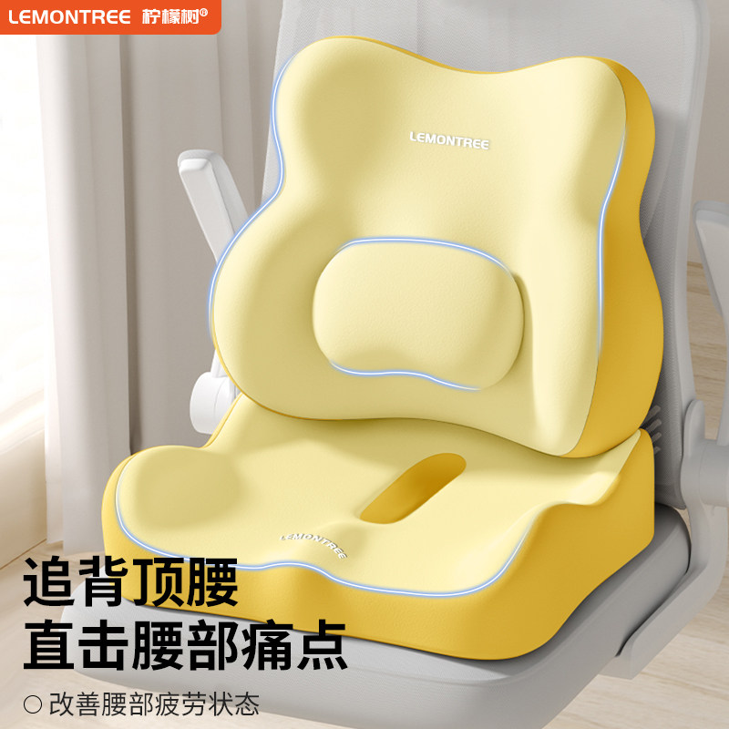 靠背护腰办公室腰靠座椅久坐神器腰部支撑靠垫椅子靠腰垫工位腰托,居家布艺,腰靠垫,淘宝优惠券,粉丝福利购,淘宝优惠卷