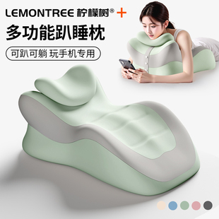 床上趴睡枕护颈护腰枕头俯卧位多功能趴着睡觉看书玩手机专用趴枕