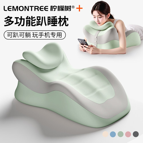 床上趴睡枕看书玩手机趴枕俯卧位