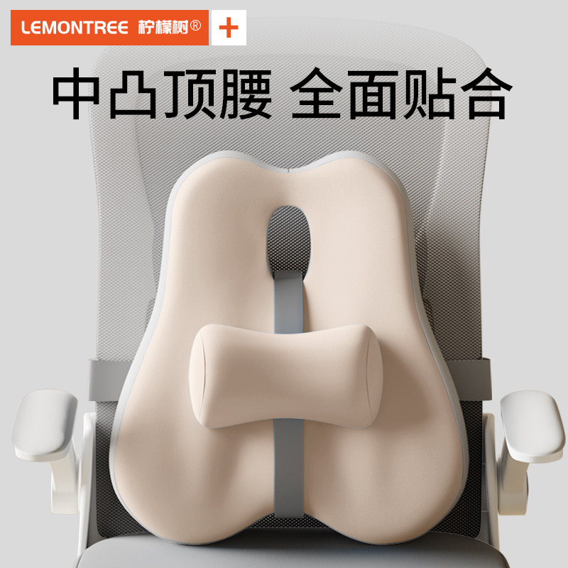 腰靠腰枕靠垫座椅腰部支撑腰托工位久坐神器办公室椅子护腰靠背垫,居家布艺,腰靠垫,淘宝优惠券,粉丝福利购,淘宝优惠卷