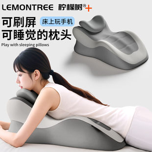 床上趴睡枕护颈护腰枕头俯卧位多功能趴着睡觉看书玩手机专用趴枕