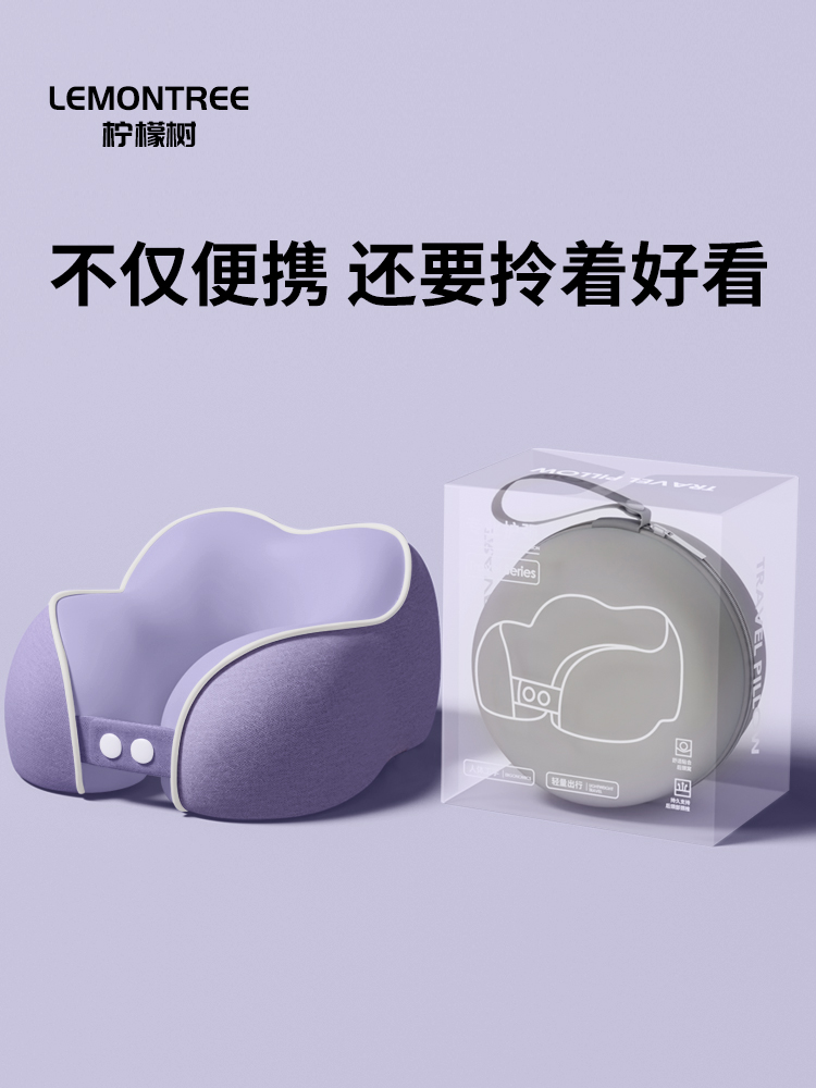 u型枕飞机护颈枕旅行便携颈枕u形枕头护脖子靠枕脖枕坐车冰丝头枕