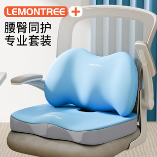 坐垫屁垫办公室椅子垫久坐学生教室宿舍靠背一体座椅垫子护腰座垫