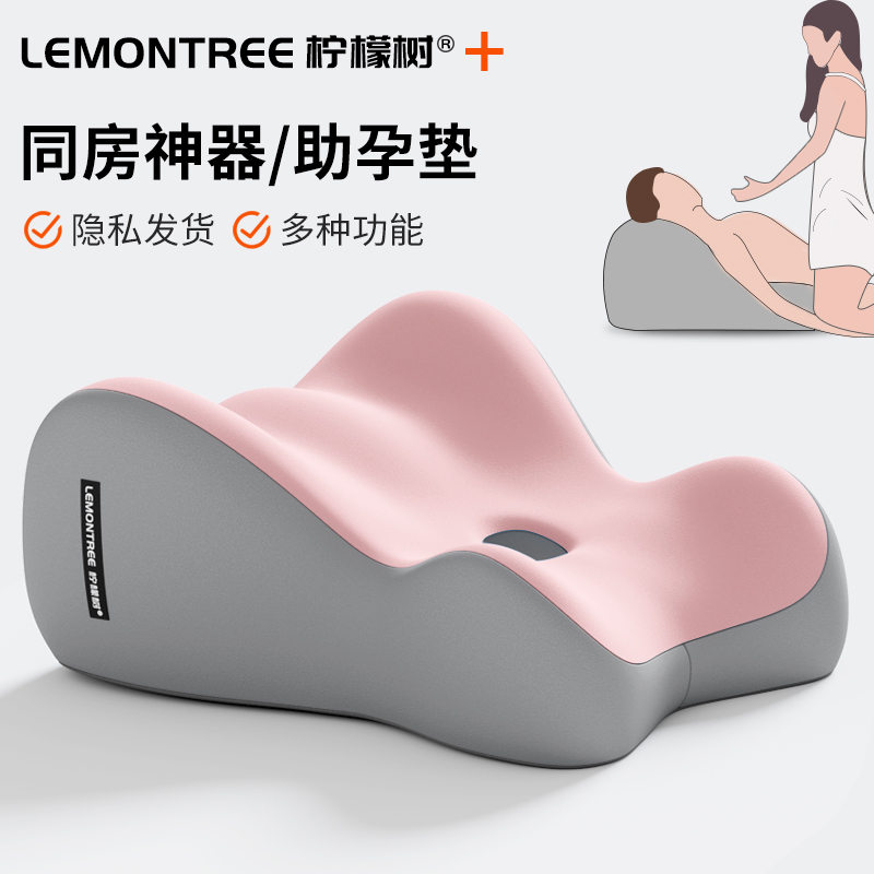 夫妻房事垫多功能床上屁股抬高