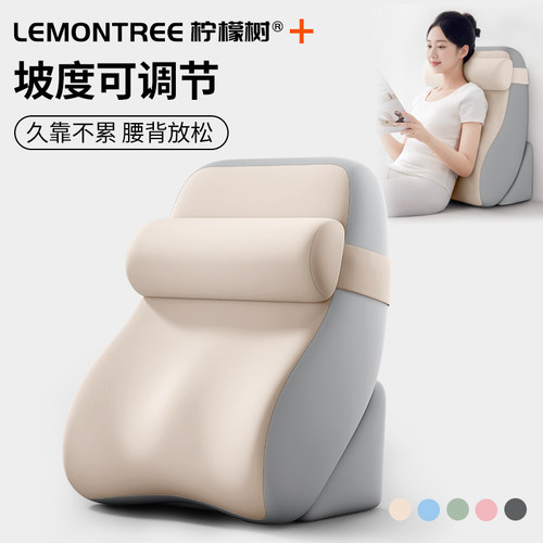 床头靠垫靠背床上看书玩手机枕头