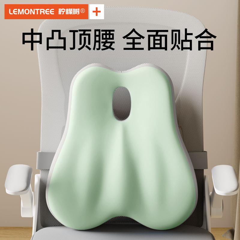 腰靠腰枕靠垫座椅护腰靠背垫