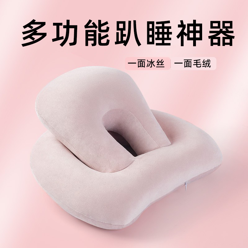 趴睡枕办公室午睡枕午休睡觉神器