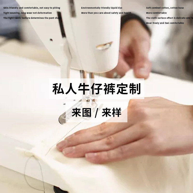 波斯龙男装牛仔裤私人定制定做男宽松 丹宁黑色潮流休闲个性