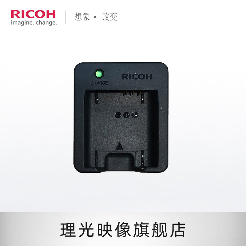 理光gr3充电器素材模板 理光gr3充电器图片下载 小麦优选