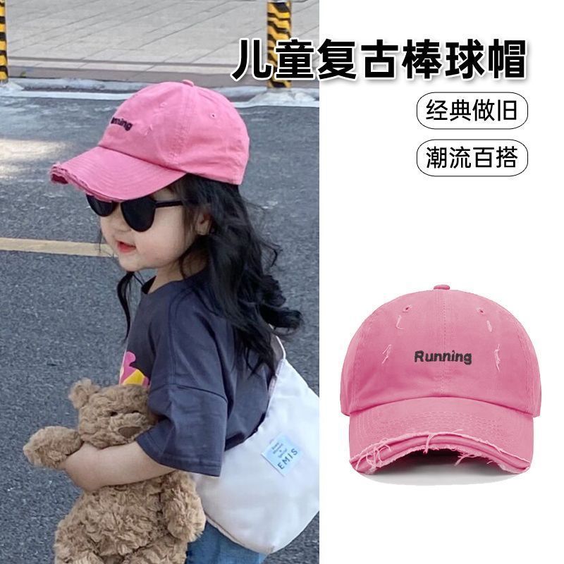 儿童棒球帽春秋韩版潮百搭