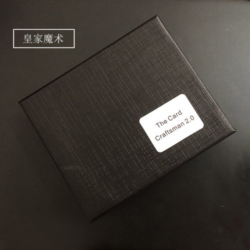 The Card Craftsman2.0 精简版 纸牌工匠魔术道具 扑克切割器配件