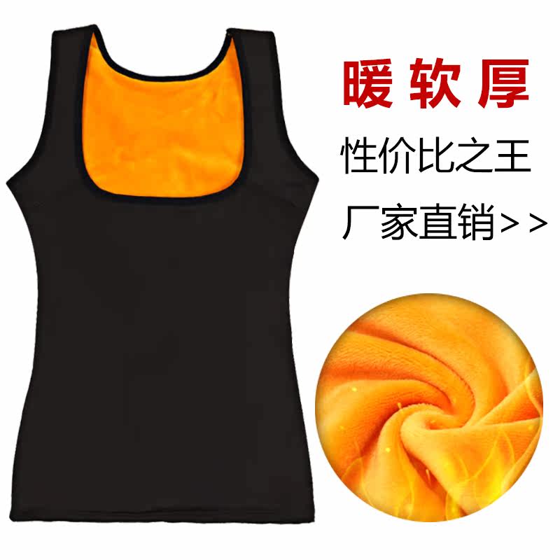 Sous-vêtement chaud jeunesse 3903-5# en cachemire - Ref 725698 Image 1