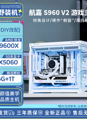 永劫三角洲瓦罗兰特游戏5060主机