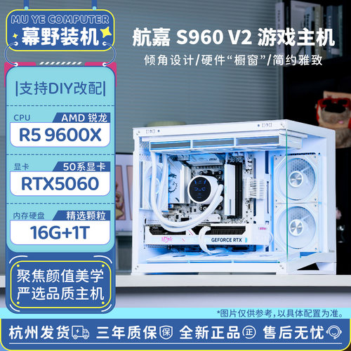 永劫三角洲瓦罗兰特游戏主机
