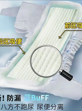 报喜鸭拉拉裤纸尿裤面膜裤超薄柔软透气吸水因子不断层不起坨舒适