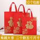 新年无纺布袋春节大红环保袋福字礼品袋年货手提袋烟酒送礼包装 袋