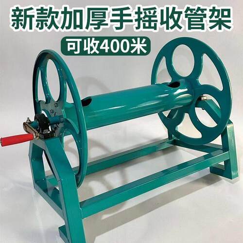 农用加厚卷管器喷药管水