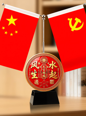 风生水起国旗办公室桌面摆件红旗中式国潮水晶底座客厅居家装饰品
