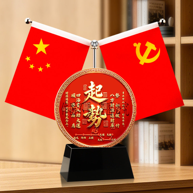 风生水起办公室水晶旗帜摆件中式国潮定制刻字五星小红旗桌面摆台图片