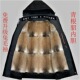 2025新款 皮草派克服貂毛内胆皮草派克服加厚保暖防寒内胆可拆 男士