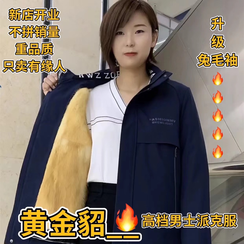 冬季新款高端黄金貂派克服男整貂内胆可拆卸皮毛一体加厚皮草外套