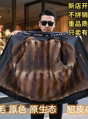 新款派克服男貂皮内胆整貂真毛皮毛一体可拆卸加绒加厚皮草外套冬