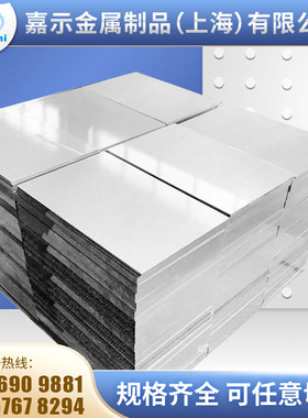 AlCu6BiPb铝棒  AlCu6BiPb进口铝板   AlCu6BiPb280mm铝板切割