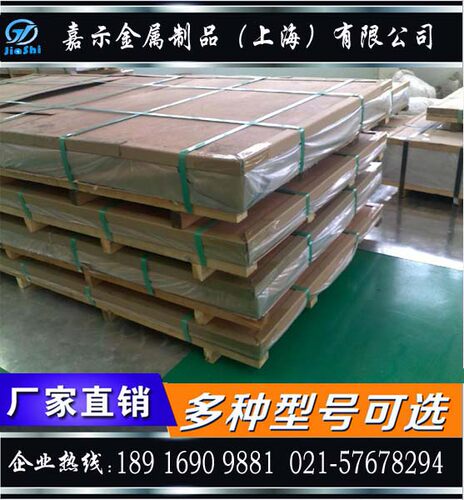 现货大量供应 厂家指定专营 2a12 6061 5A06 6063 7075 5052 5A05 3A21 5083 6082 2A14等铝棒 铝板 型材 当天发货 18916909881