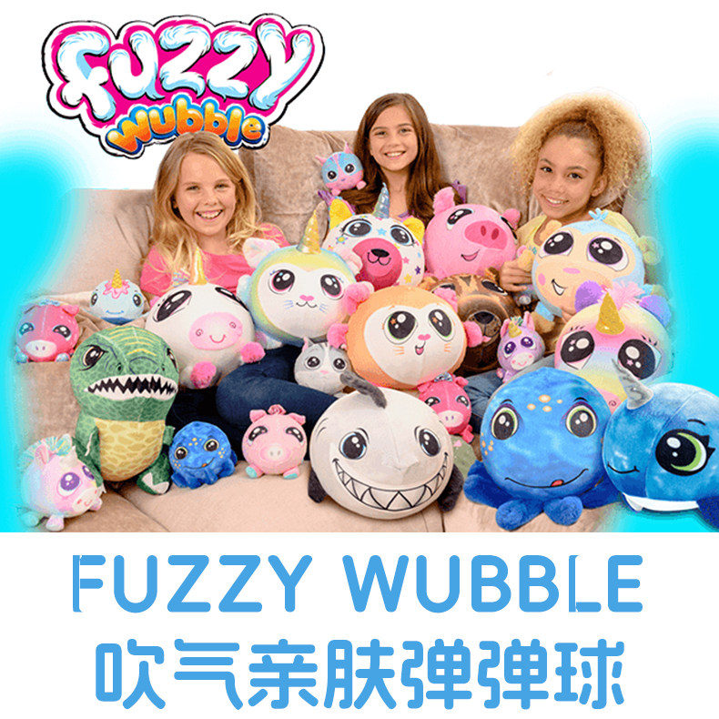 毛绒沃宝欢乐泡公仔BB充气毛绒